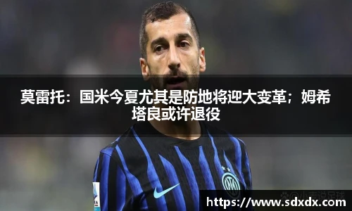 yy易游