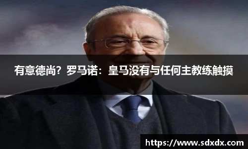 yy易游